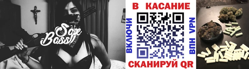 Как найти наркотики Благовещенск Cocaine Меф мяу мяу A-PVP ГАШ