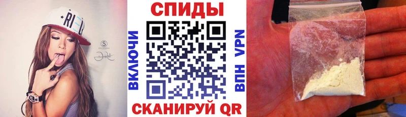 Amphetamine Premium  Благовещенск 