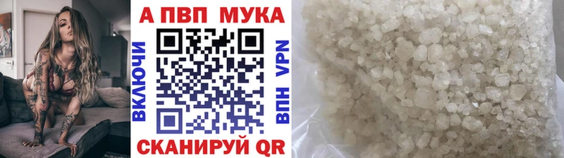 Alpha PVP Соль  кракен зеркало  Благовещенск 