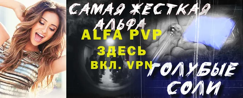 купить  сайты  Благовещенск  мега   Alfa_PVP мука 