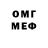 Амфетамин VHQ Romeoshur