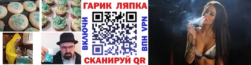 Cannafood марихуана  Благовещенск 