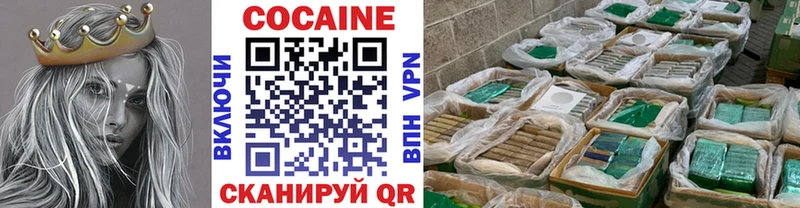 Кокаин Fish Scale blacksprut Благовещенск сайты даркнета формула где купить наркоту