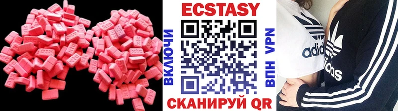 ЭКСТАЗИ Cube Благовещенск