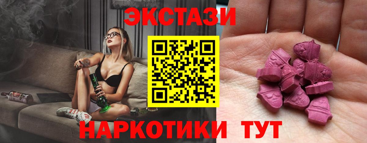 КЕТАМИН Благовещенск