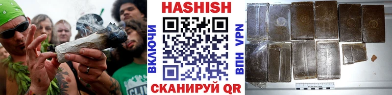 дарк нет Telegram  Благовещенск  ГАШИШ Cannabis 