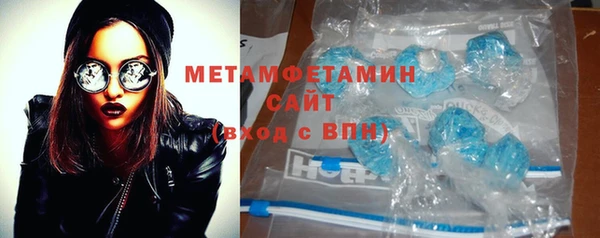 мефедрон Медвежьегорск