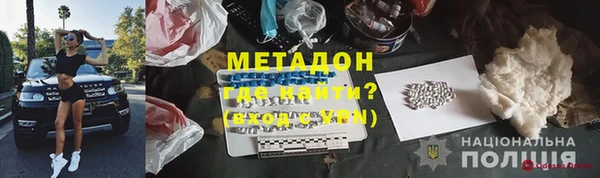 прущая мука Магас