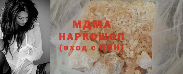 мдма Медногорск