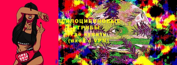 мефедрон Медвежьегорск