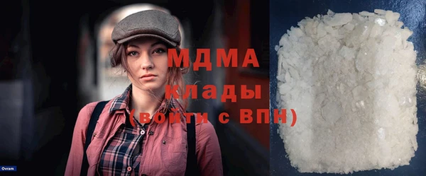 скорость mdpv Магадан