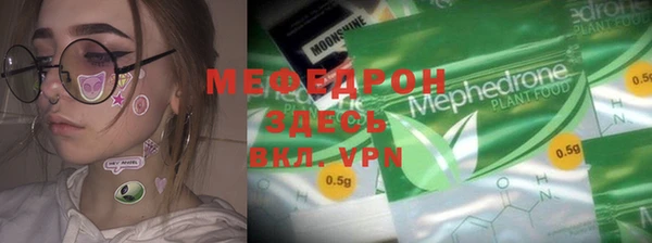 герыч Мегион