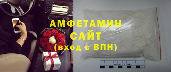 герыч Мегион