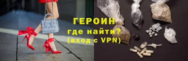 мефедрон Медвежьегорск