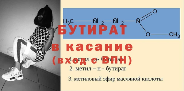 мдма Медногорск