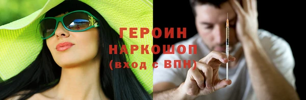 мдма Медногорск