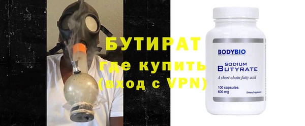 мдма Медногорск