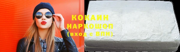 прущая мука Магас