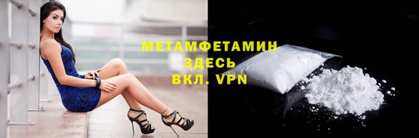 герыч Мегион