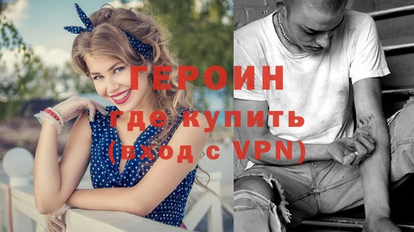 прущая мука Магас