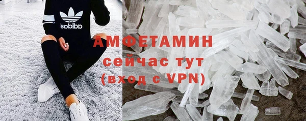мефедрон Медвежьегорск