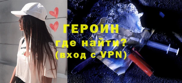 мдма Медногорск