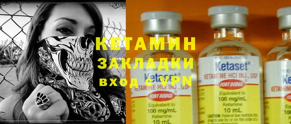 мефедрон Медвежьегорск