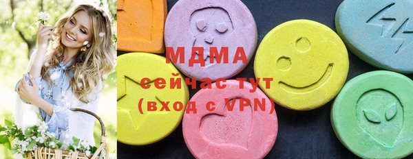 герыч Мегион