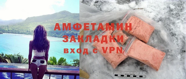 герыч Мегион