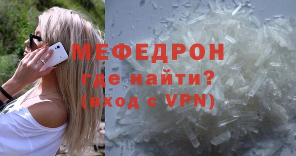 скорость mdpv Магадан