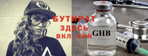 герыч Мегион