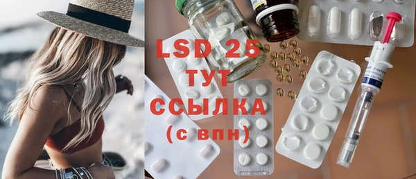 прущая мука Магас