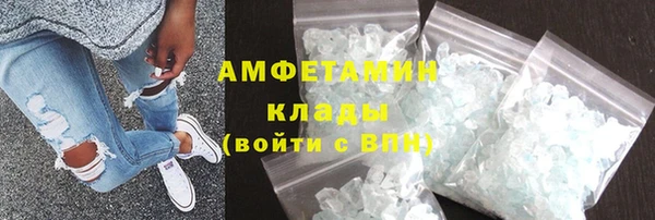 прущая мука Магас