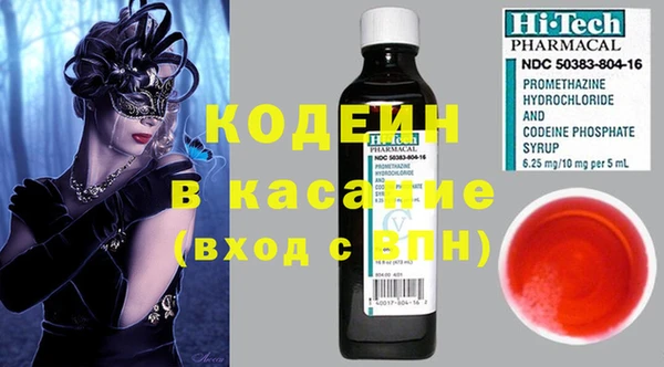 кокаин VHQ Майский
