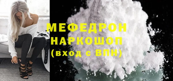 герыч Мегион