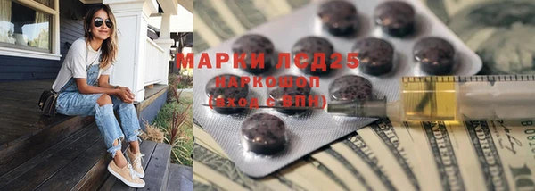 герыч Мегион