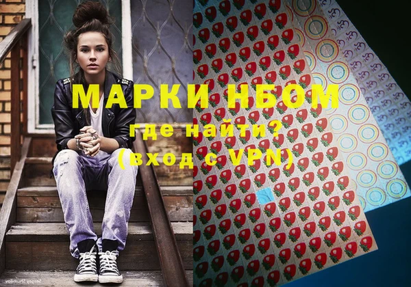 марихуана Великий Новгород
