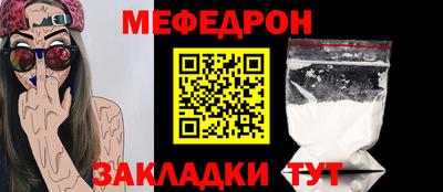 таблы Гусь-Хрустальный