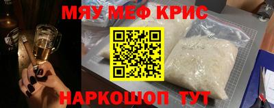 стаф Гусиноозёрск