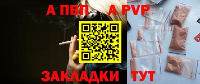 таблы Гусь-Хрустальный
