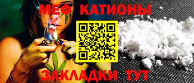 таблы Гусь-Хрустальный