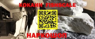 ешки Абинск