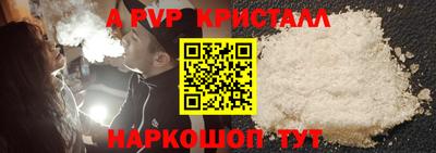 таблы Гусь-Хрустальный