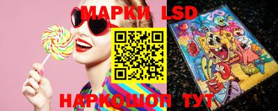 стаф Гусиноозёрск