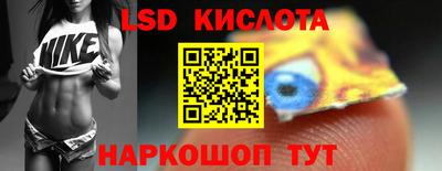 стаф Гусиноозёрск