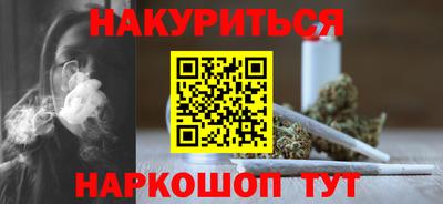 стаф Гусиноозёрск