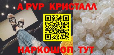 стаф Гусиноозёрск