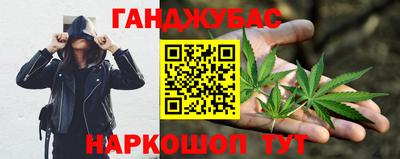 стаф Гусиноозёрск