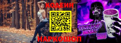 стаф Гусиноозёрск