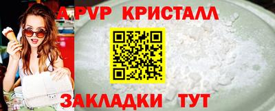 таблы Гусь-Хрустальный
